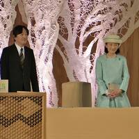 第４７回全国育樹祭