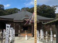 飯山観音、ローバイの丘