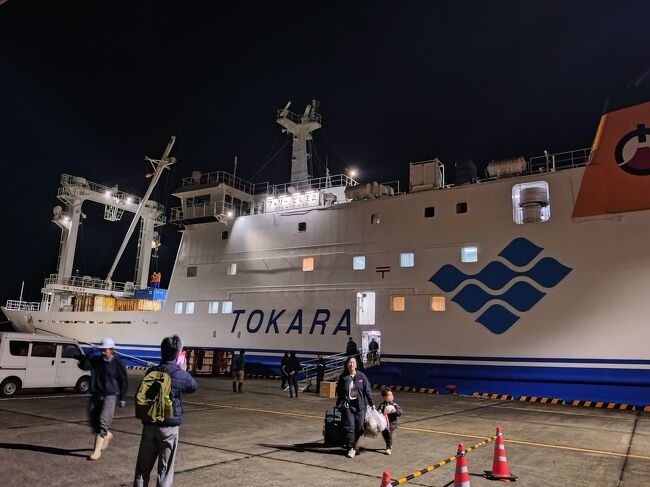 難易度の高いトカラ旅。<br /><br />これまでのこと↓<br /><br />●小宝島●平島●口之島●中之島 の4つを訪れるつもりが、平島のみ宿が取れず(4軒全て満室)。<br />仕方ないので予定を変更し<br />●小宝島●口之島●中之島 を訪れることに。<br />がしかし、出発前日に小宝島の宿から「体調不良でしばらく宿を閉める」と電話が。小宝島には2つしか宿がない。ダメ元でもう1軒の宿に電話したが、やはり満室。更にダメ元で平島の全ての宿に電話すると「ちょうどキャンセル出たから空いてます」と \(^o^)/ <br />というわけで予定変更<br />●平島4泊●口之島3泊●中之島4泊 の3つを訪れることに。<br />もうこれで予定変更は無いでしょ、、、、<br />と思ったら甘かった!今度は宿ではなく船の問題発生。中之島に宿泊できなくなってしまい、中之島では半日だけの滞在に。<br /><br />