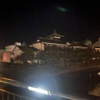 仕事帰りに１泊２日で伊東温泉