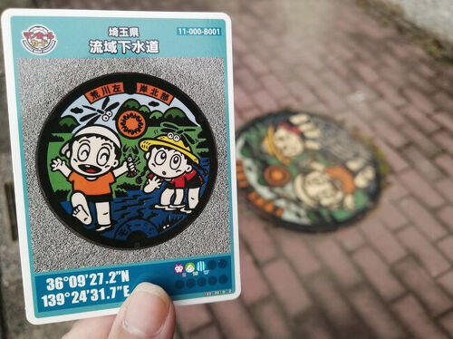 伊奈町(A001)のマンホールカード | マンホールカードを集めよう