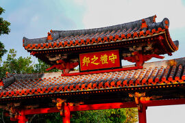 ３月沖縄家族旅行の下見、兼出張（笑）