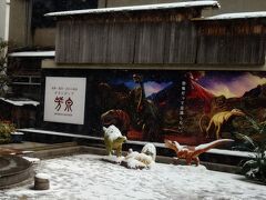 ゆったりあわら温泉　グランディア芳泉