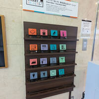 25　全中観戦でチサングランドホテルに泊まる