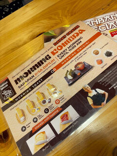 新春人生初コメダと懇親会の嵐（寄り道シンガポール付）：2024～2025年末年始バリ島の旅その4