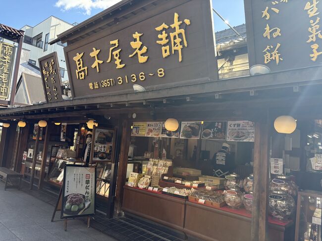 母と2人で日帰りで柴又観光してきました。<br />男はつらいよの寅さんの街です。