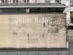 20250209 パリからの手紙 閉館してしまったアトリエ・ブランクーシを見にポンピドウへ