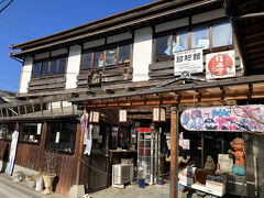 岡山*美作⇒広島県へ*日帰りドライブ【サッカー場・湯郷温泉・旧折井家・方谷庵・道の駅みはら神明の里】