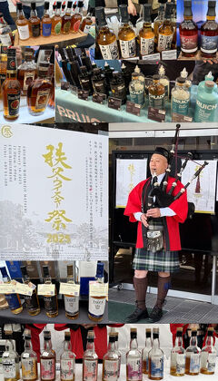 秩父ウイスキー祭り　【　当　日　】