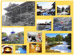 雪の京都　吹雪のなか清水坂を往く　残雪をザクザクと踏みしめきぬかけ路を歩く