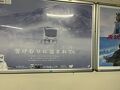 きゅんパスで行く五能線リゾートしらかみ日帰り旅
