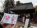 山形宮城旅行 3日目-3 古川神社、帰宅編