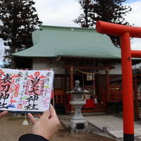 山形宮城旅行 3日目-1 櫻田山神社、表刀神社、皇大神社編