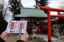 山形宮城旅行 3日目-1 櫻田山神社、表刀神社、皇大神社編