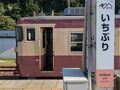甲信越地方の旅行記