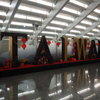 ２０２５年２月 ３泊５日 台湾１人旅［１］羽田空港～桃園空港までの移動と四四南村、そして西門ステイ