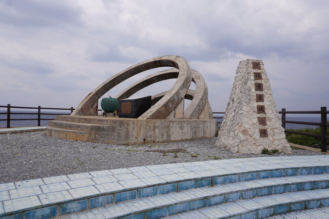 JALの御翔印を購入するため、北大東島に行って来ました。今までは、宿泊しないと購入できなかったのですが、空港のカフェで購入できるようになりました。<br /><br />工程表<br />2月19日(水)那覇11:15→北大東島12:10 RAC841<br /> ・・・北大東島泊<br />2月20日(木)北大東島12:40→那覇13:50 RAC842