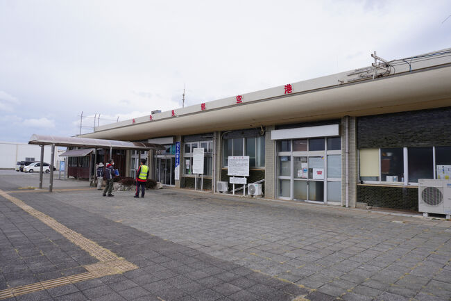 沖永良部島・長崎御翔印旅