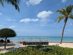 2025February,マレーシア航空ビジネスで行くKhaolakの旅①