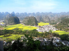 少数民族