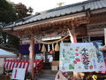 いちご狩りに栃木に行く旅 2日目-4 千代ヶ岡八幡宮編