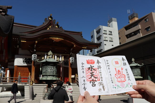 今年もいちごの里でいちご狩りをしてきました<br /><br />4日目は日本橋七福神めぐりをしました