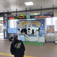 2025年出張記【ちょっとそこまで福岡出張とついに分割併合デビューの首都圏出張】