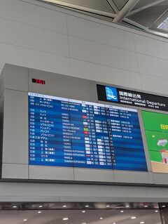 憧れのアンコールワットを目指して！ベトナム・カンボジアツアー一人参加の旅③【ベトナム観光編（1）】