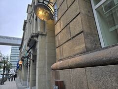 冬の関西旅①はじめての神戸
