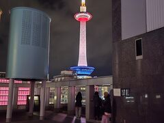 冬の関西旅⑤京都駅周辺