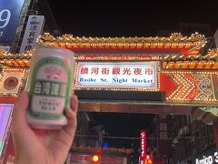 海外は5年ぶり、ママの台北1人旅　1日目