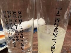 仙台、秋保、親子旅（推活付き）