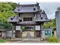 「紫金山　慈眼寺」