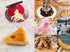 名古屋市東部で楽しむグルメ！３月～４月　パピリカのバナナ焼き　米粉焼菓子屋 Kirariのスイーツ　Cheval Volantのケーキ