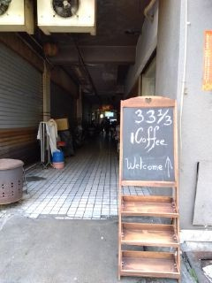 何も知らなかった。<br />この街に出かける目的もなかった。<br />台湾南部地図を眺めて、名前と場所で行ってみたいとそれだけ。<br /><br />そして、驚きの人に出合えた。
