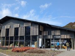 四国旅・梼原町の「雲の上の図書館とギャラリー」雨の牧野植物園