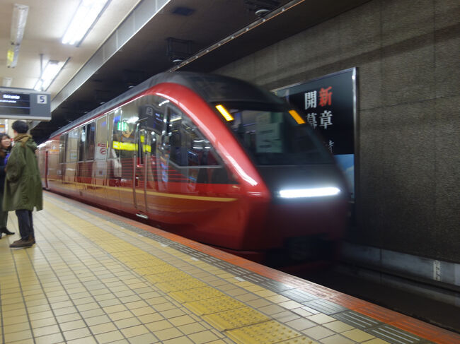 近鉄特急で名古屋から奈良へ行きました。大和八木まではアーバンライナーです。
