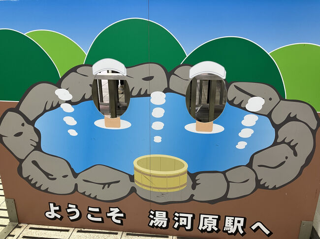 年明け早々、仕事のストレスを感じて気づいたら宿を予約してました。<br />とにかく体の疲れをとりたい、温泉に浸かってゆっくりしたい!ということで、お風呂が良さそうでリーズナブルな宿、湯河原の天然温泉旅館 雅竹を予約。こちらGoogleマップもじゃらんも口コミ高評価だったんですが、4トラでは投稿自体あまりなく・・・。いろいろ調べるうちに不安になってきました。