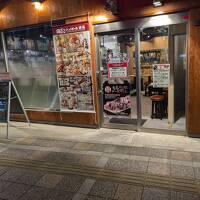 戸田公園小旅行