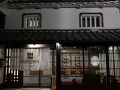 2021年　3月　兵庫県　丹波篠山市　丹波篠山城下町