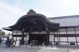 日本百名城旅・・・二条城・（智積院）