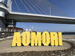 2年目のきゅんパス。青森、秋田、盛岡、仙台を回る東北つまみ食い旅