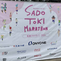 2024年4月　佐渡観光してトキマラソンに参加してきた。
