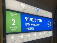 女1人★ゆる～りお気楽バンコクの旅 7日間①