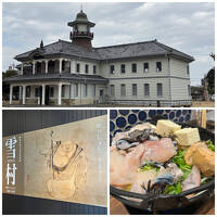 7日間で茨城をクルっと巡ってきました。③護国神社～旧水海道小学校本館～茨城県立歴史館で雪村を拝見。ホテルにチェックインしてあんこう鍋の夕飯！