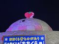 肘折温泉