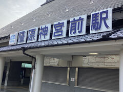 橿原神宮と春日大社参拝　のんびり奈良