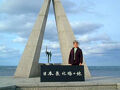 想い出の旅（国内）１　　　　　　　　　　　利尻島・礼文島