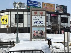 旅キュン