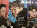 オープン戦観戦　2025年3月